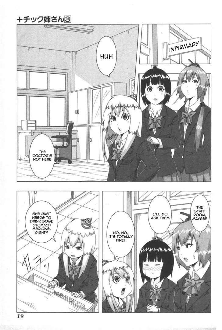 Read + Tic Neesan chapter 47 image 4 on Lezhin