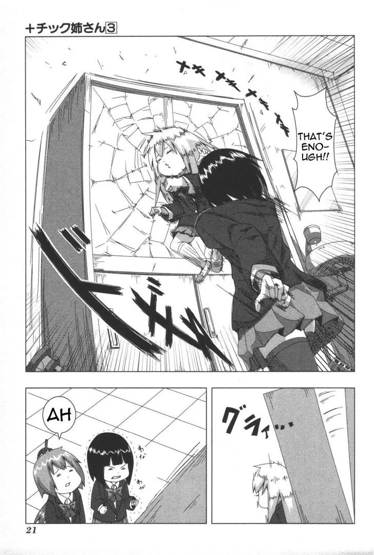 Read + Tic Neesan chapter 47 image 6 on Lezhin