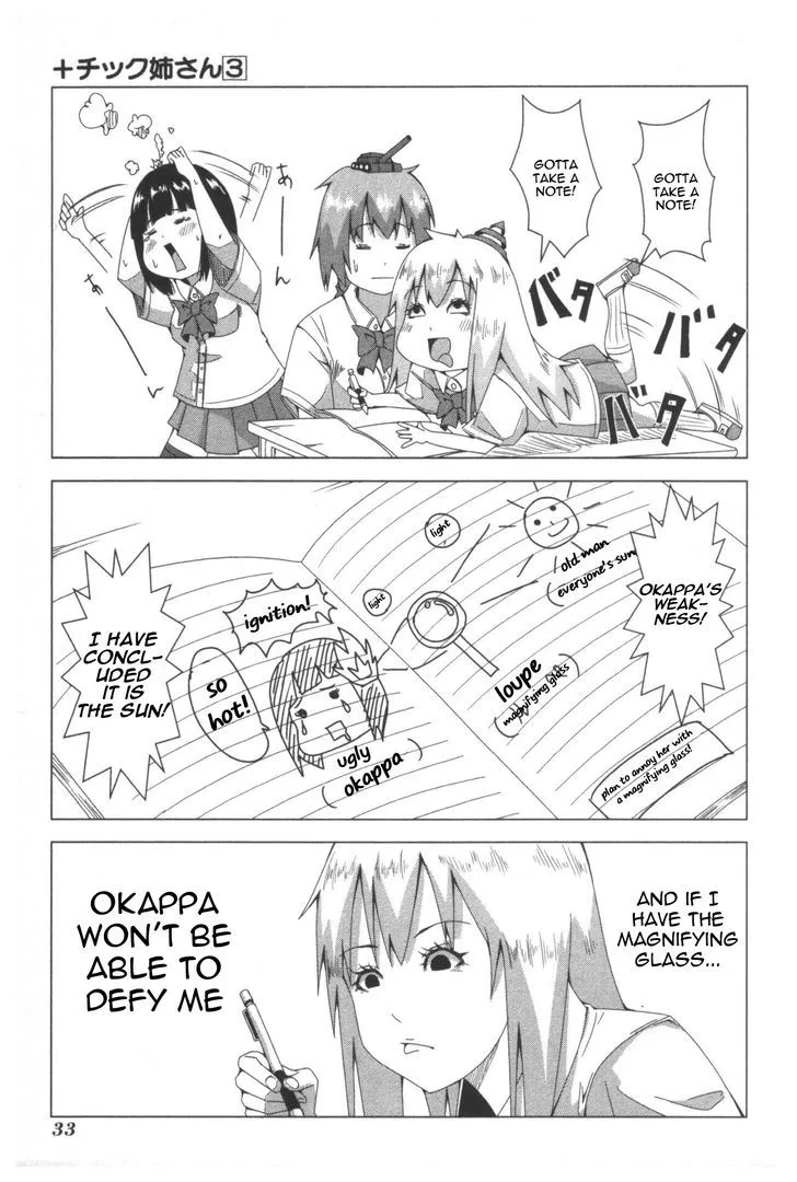Read + Tic Neesan chapter 49 image 2 on Lezhin