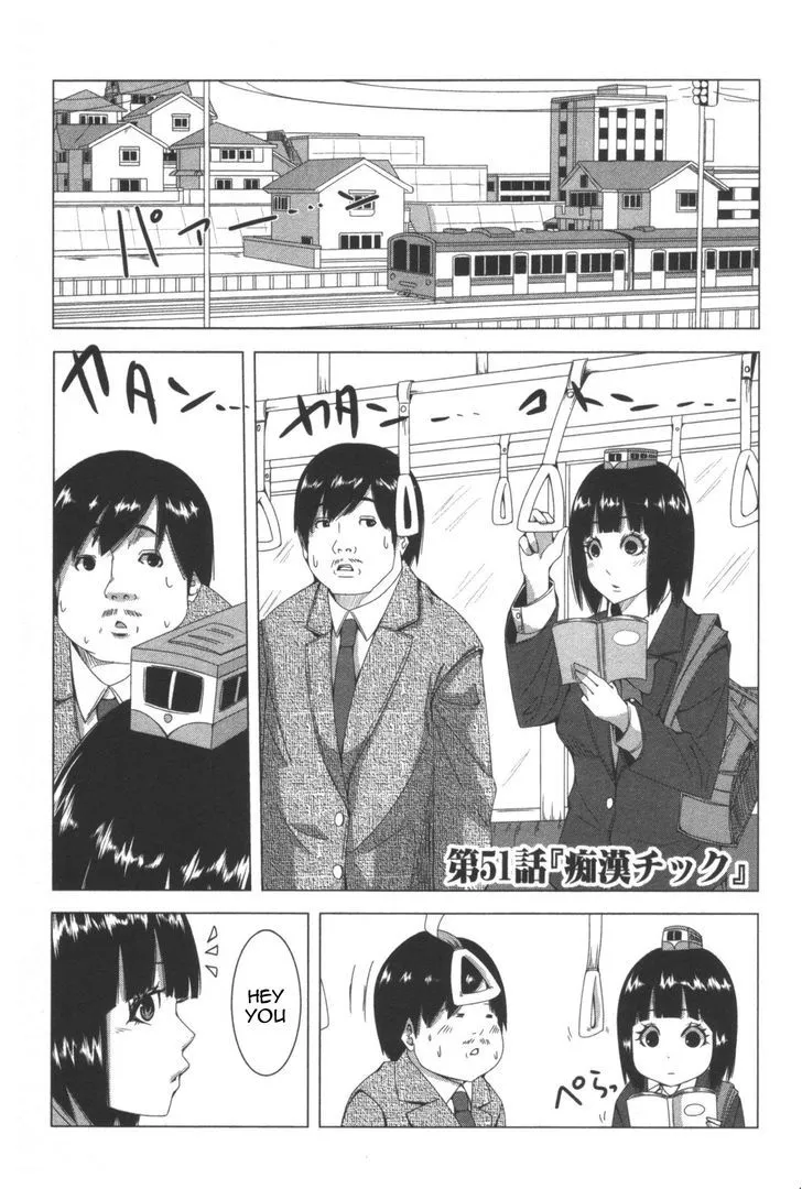 Read + Tic Neesan chapter 51 image 0 on Lezhin
