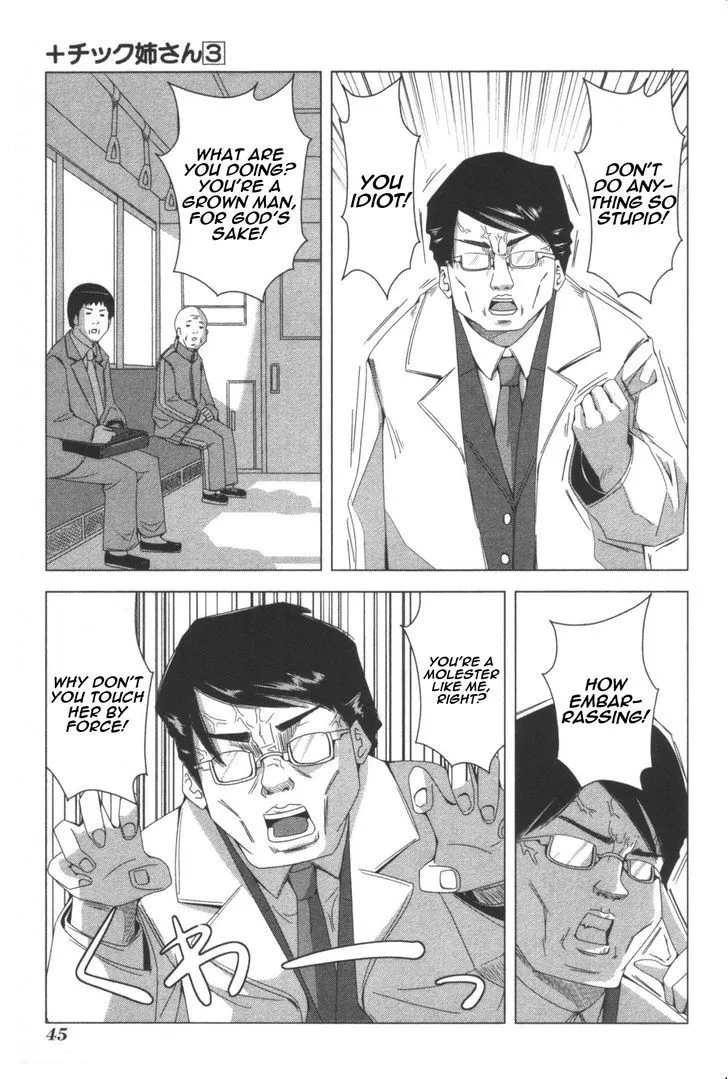 Read + Tic Neesan chapter 51 image 2 on Lezhin