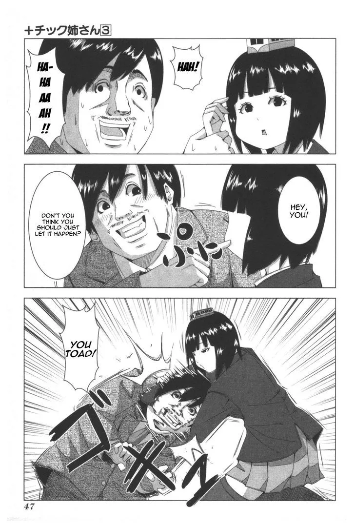 Read + Tic Neesan chapter 51 image 4 on Lezhin