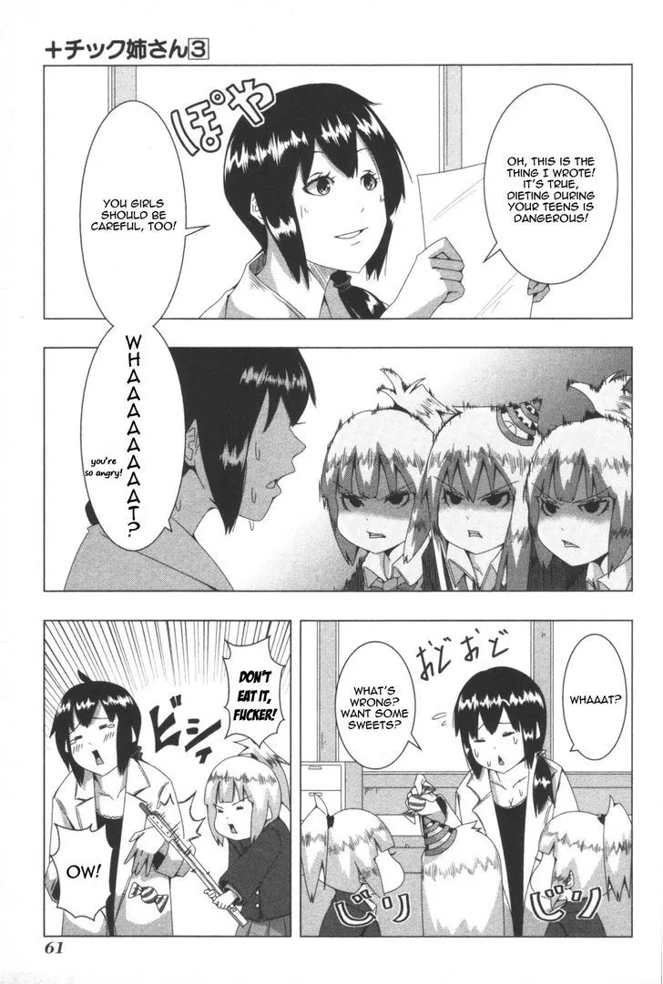 Read + Tic Neesan chapter 54 image 2 on Lezhin