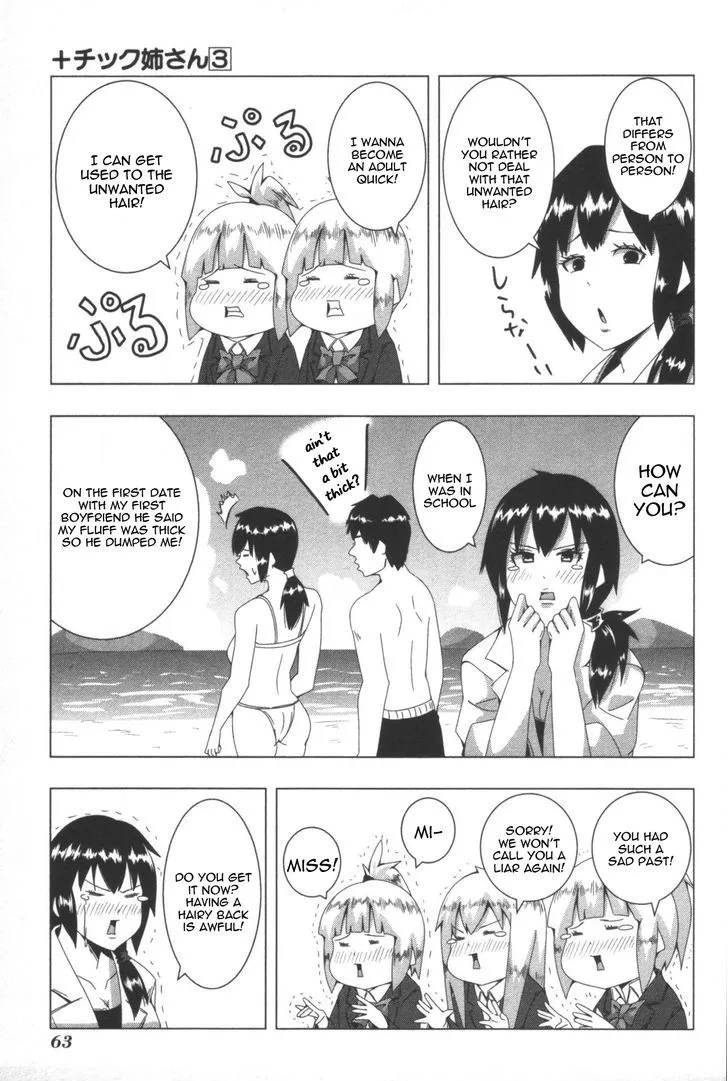 Read + Tic Neesan chapter 54 image 4 on Lezhin
