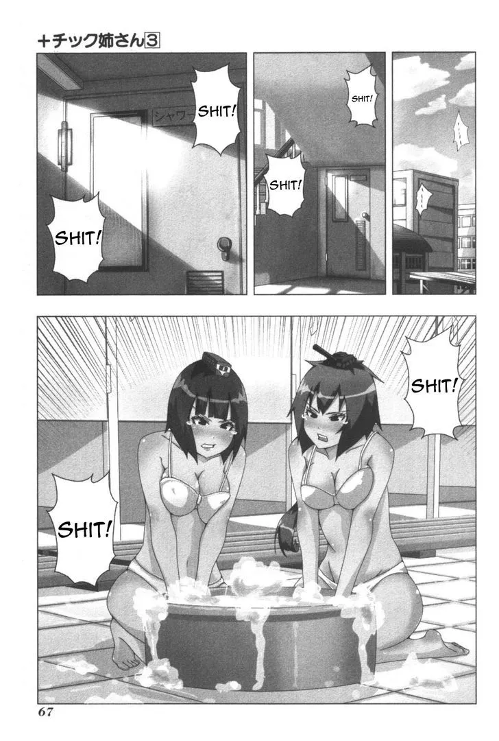 Read + Tic Neesan chapter 55 image 2 on Lezhin