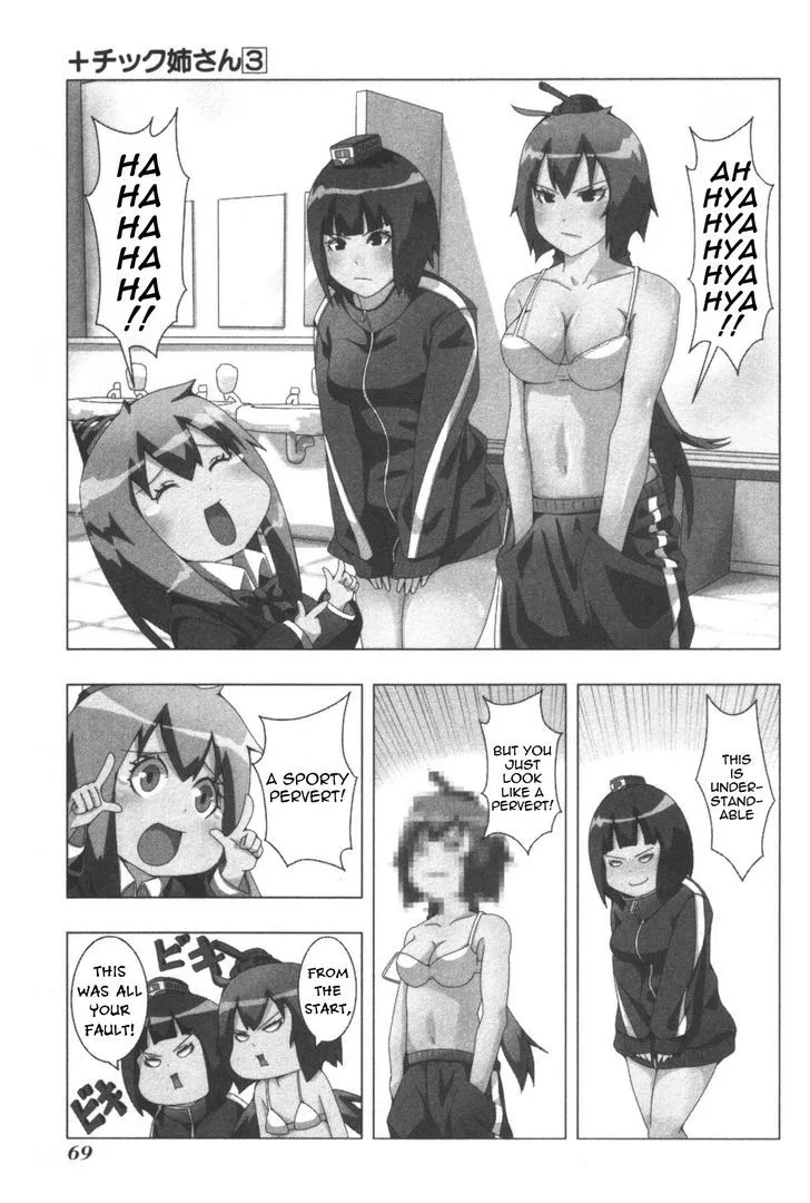 Read + Tic Neesan chapter 55 image 4 on Lezhin
