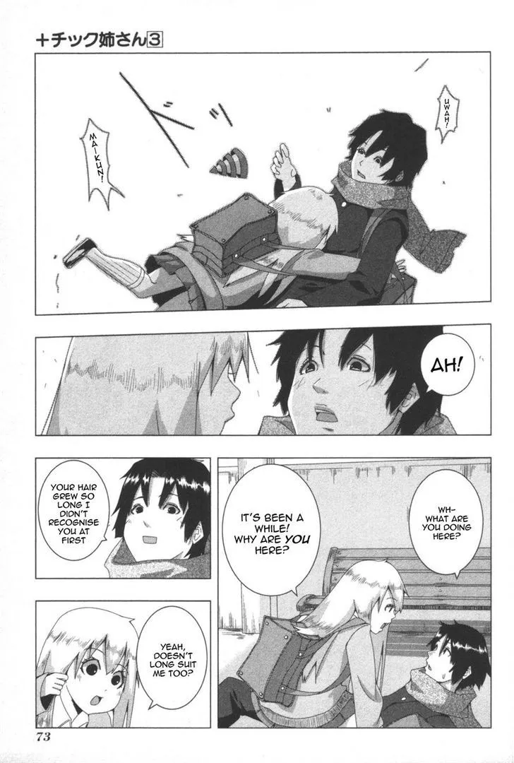Read + Tic Neesan chapter 56 image 2 on Lezhin