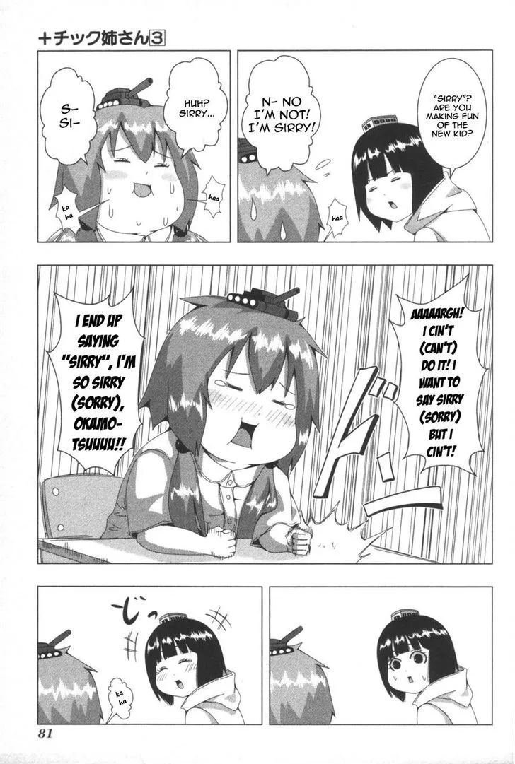 Read + Tic Neesan chapter 57 image 4 on Lezhin