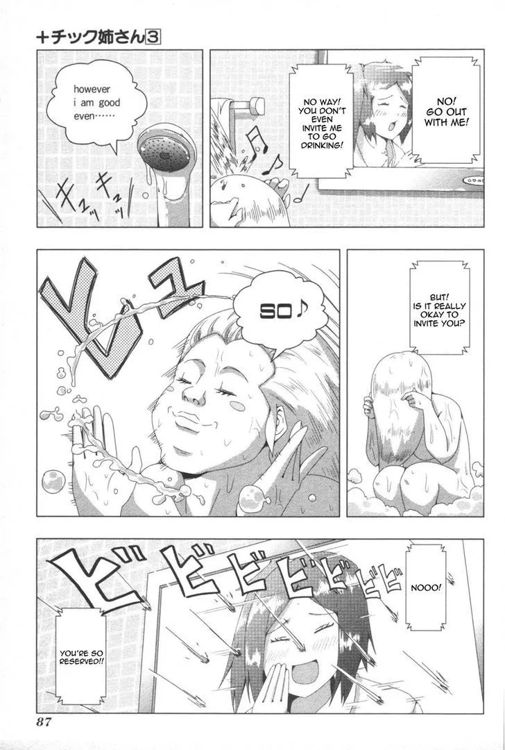 Read + Tic Neesan chapter 58 image 4 on Lezhin