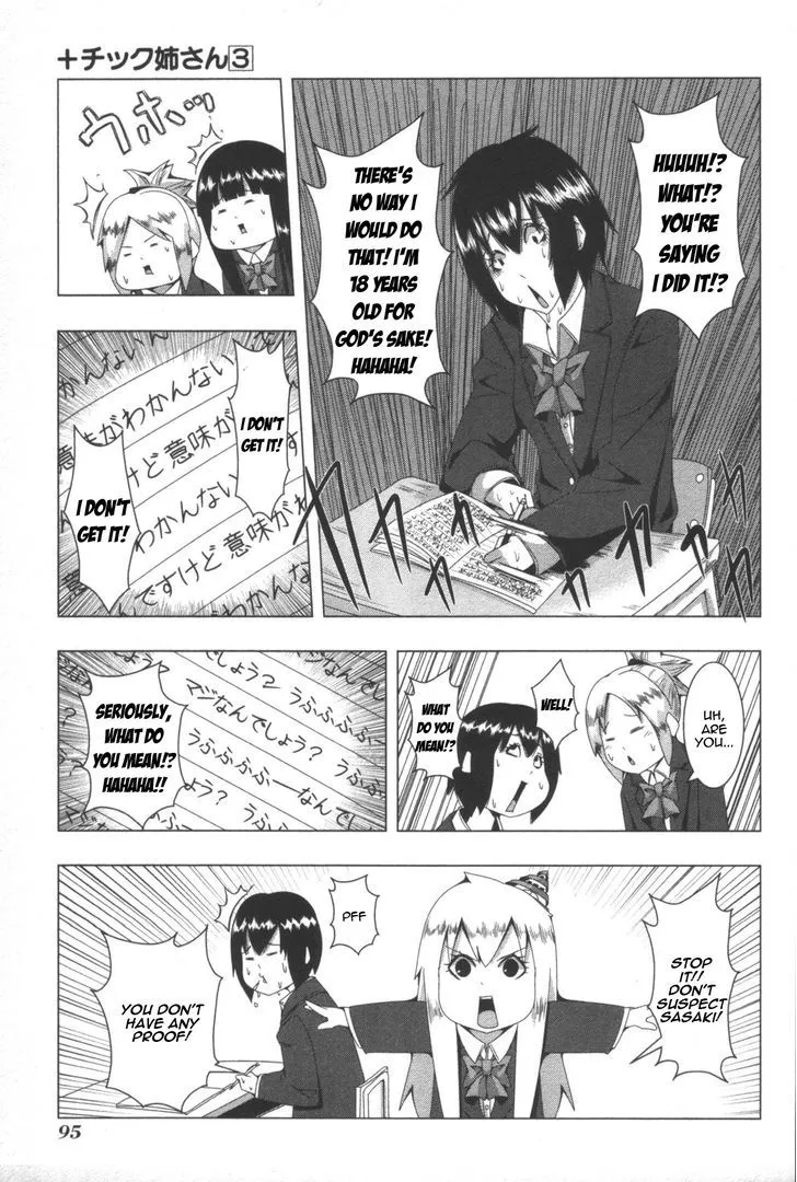 Read + Tic Neesan chapter 59 image 6 on Lezhin