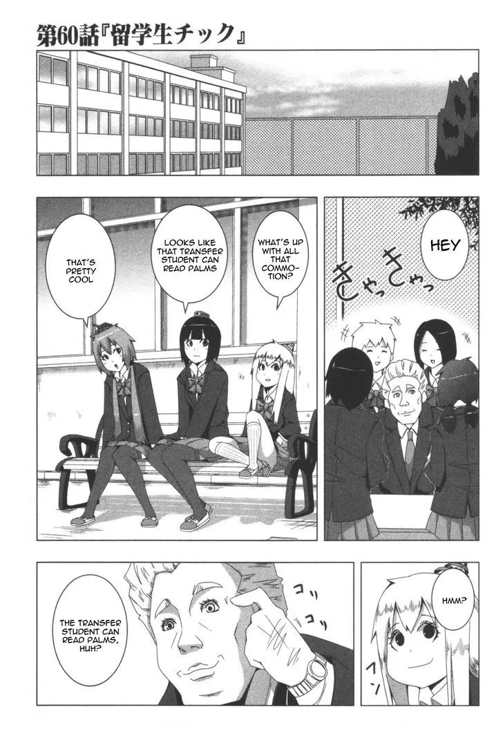 Read + Tic Neesan chapter 60 image 0 on Lezhin