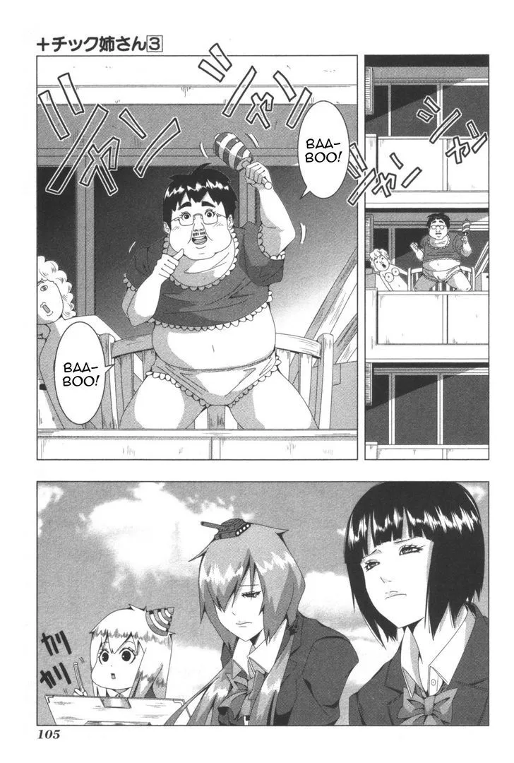 Read + Tic Neesan chapter 61 image 2 on Lezhin