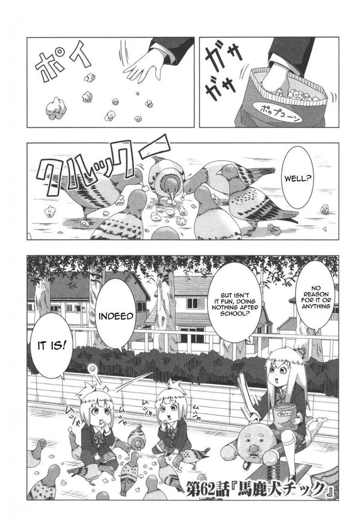 Read + Tic Neesan chapter 62 image 0 on Lezhin