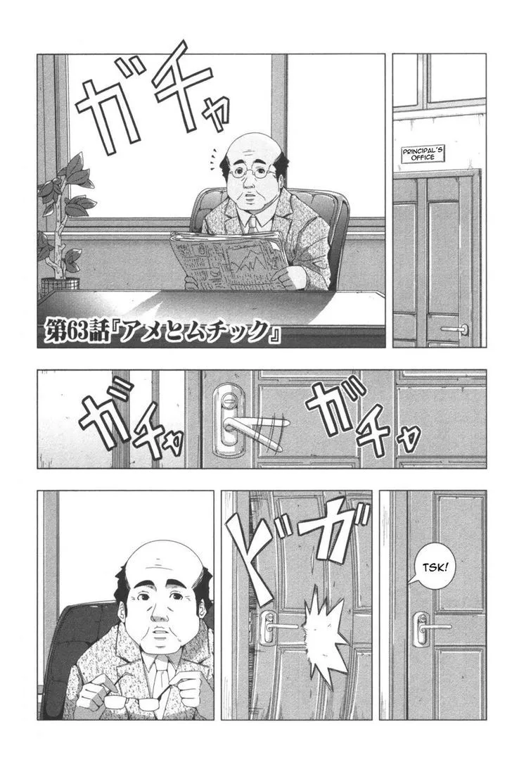 Read + Tic Neesan chapter 63 image 0 on Lezhin