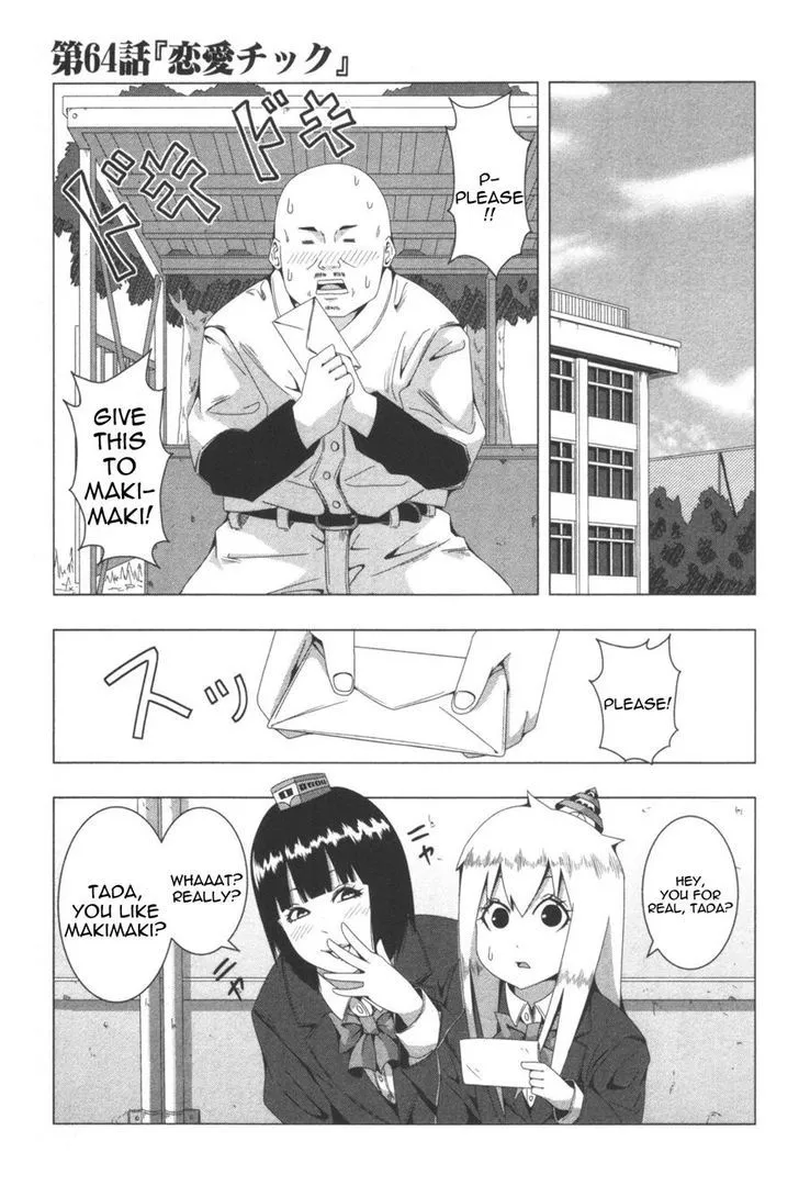 Read + Tic Neesan chapter 64 image 0 on Lezhin