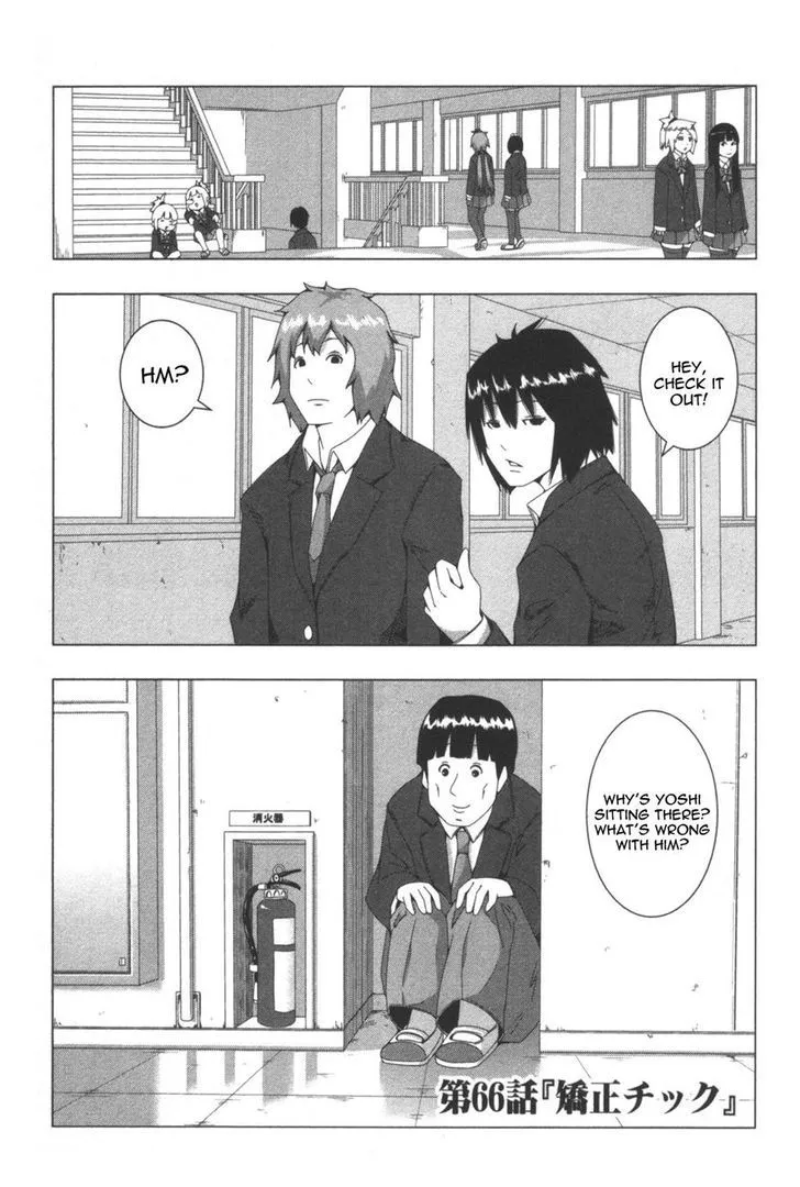 Read + Tic Neesan chapter 66 image 0 on Lezhin