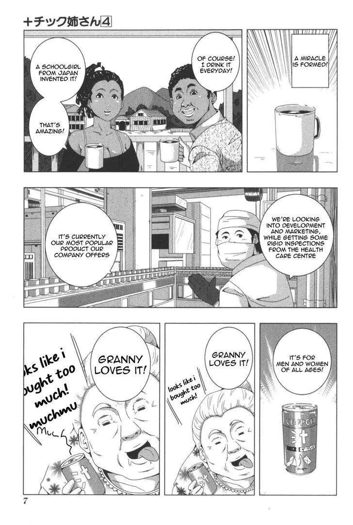 Read + Tic Neesan chapter 67 image 4 on Lezhin