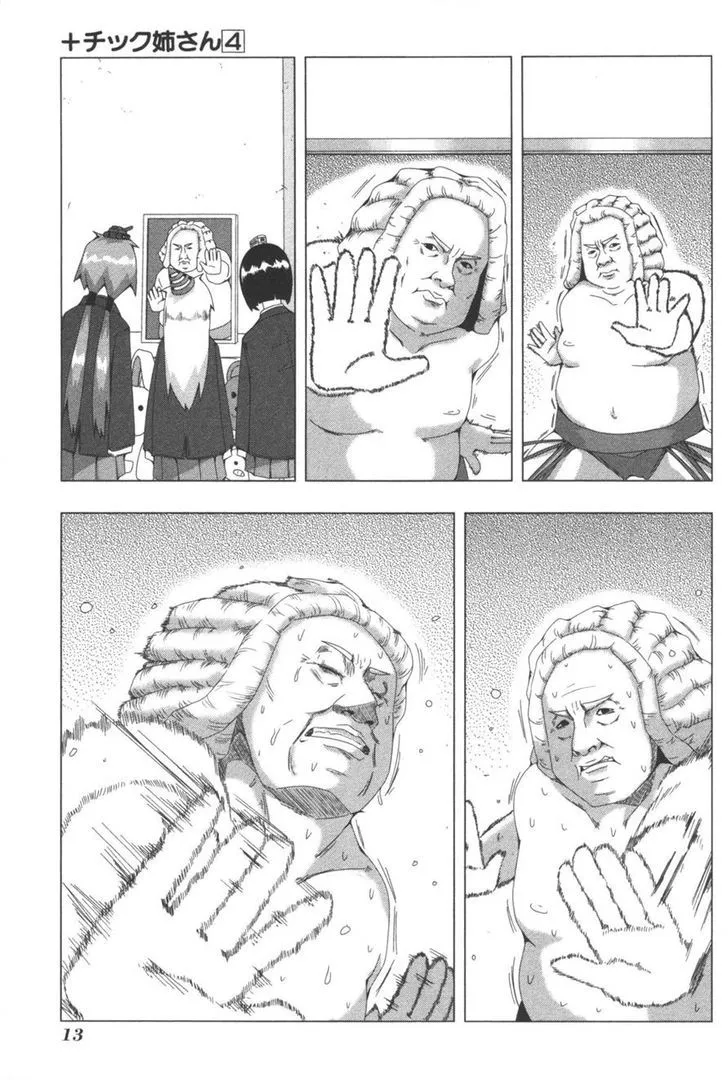 Read + Tic Neesan chapter 68 image 4 on Lezhin