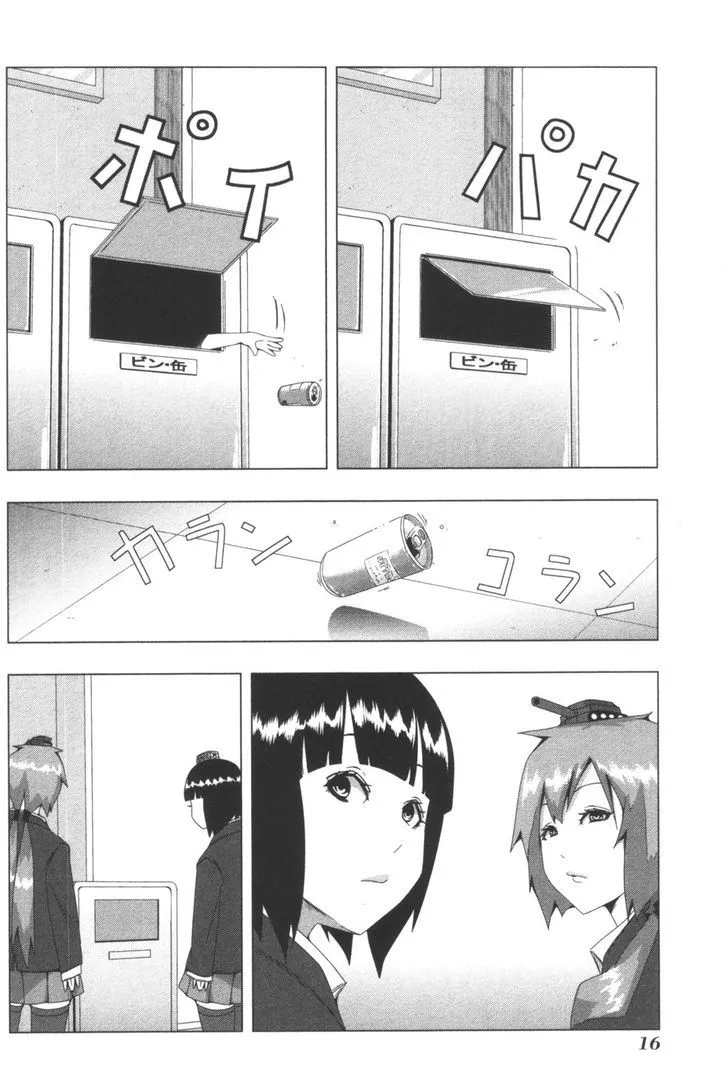 Read + Tic Neesan chapter 69 image 1 on Lezhin