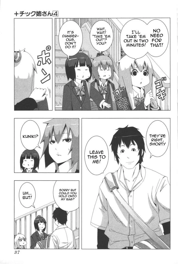 Read + Tic Neesan chapter 72 image 2 on Lezhin