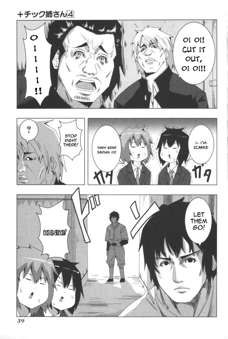 Read + Tic Neesan chapter 72 image 4 on Lezhin