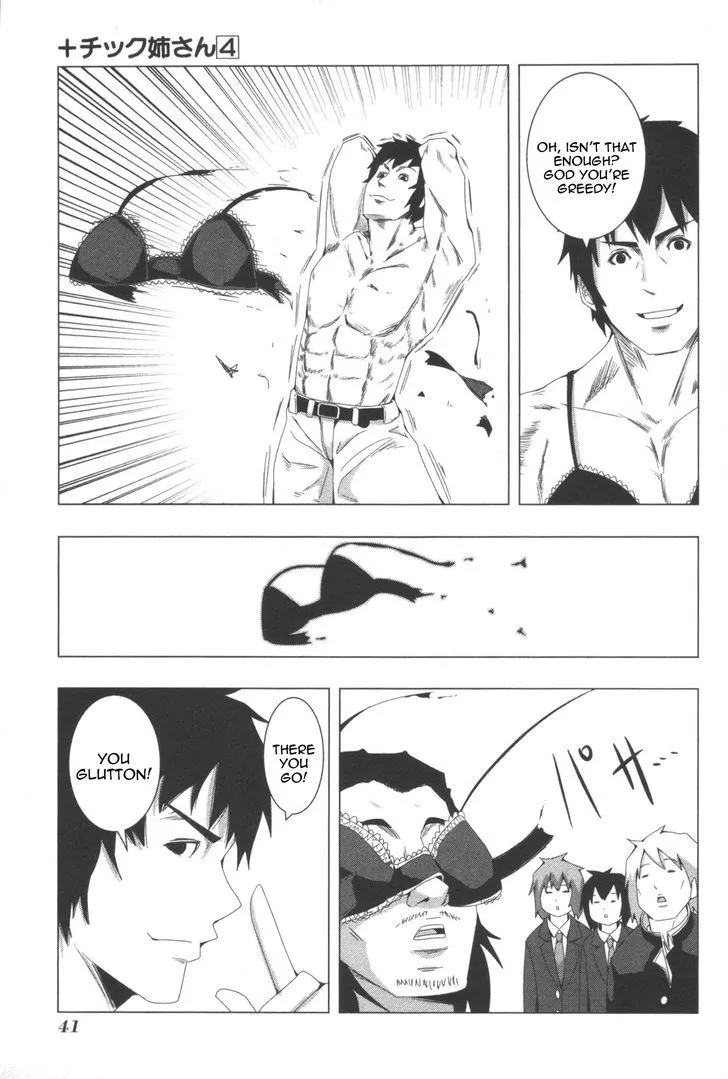 Read + Tic Neesan chapter 72 image 6 on Lezhin