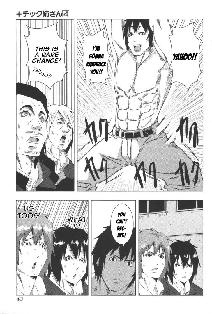 Read + Tic Neesan chapter 72 image 8 on Lezhin