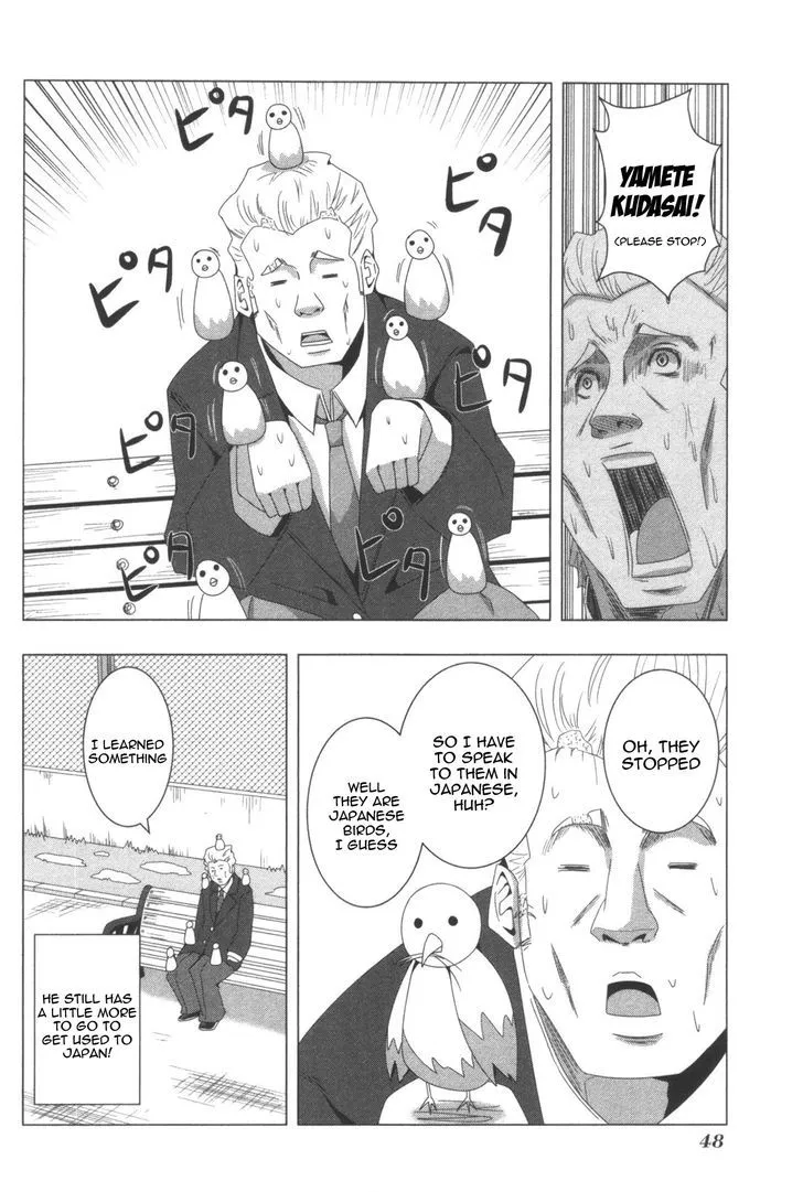 Read + Tic Neesan chapter 73 image 1 on Lezhin