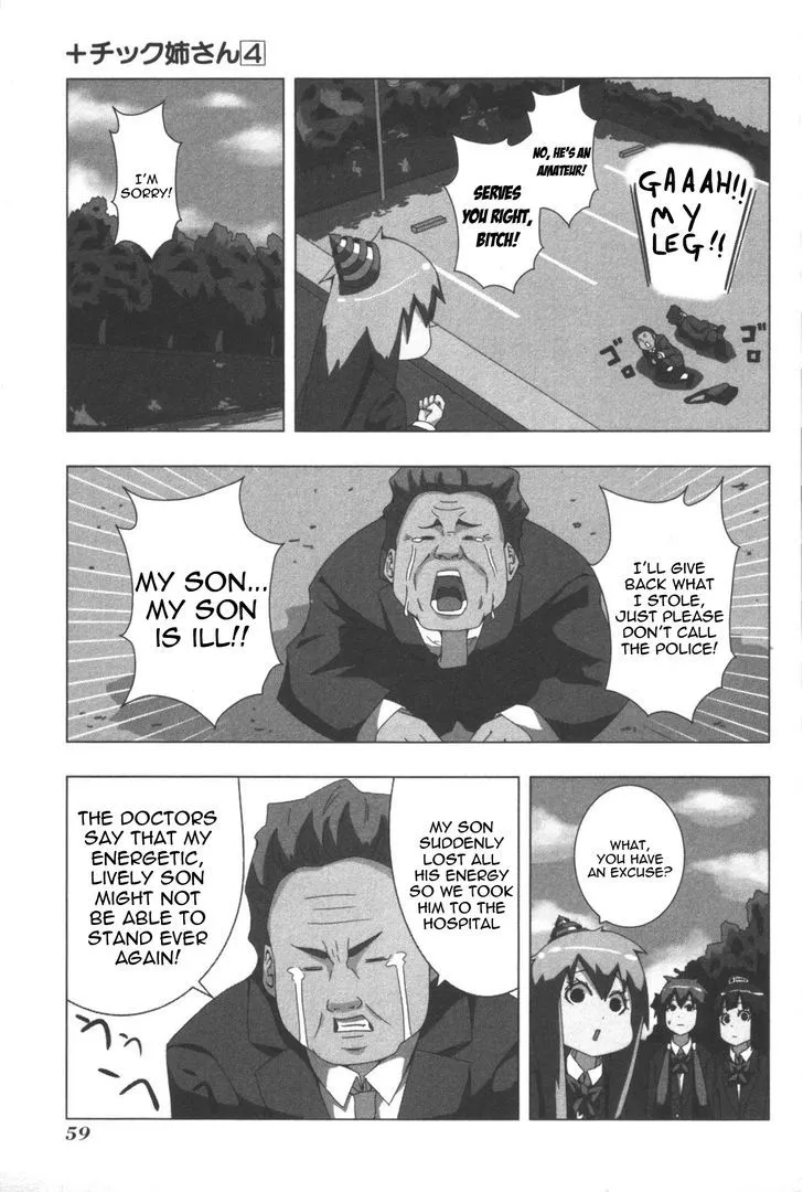 Read + Tic Neesan chapter 75 image 4 on Lezhin