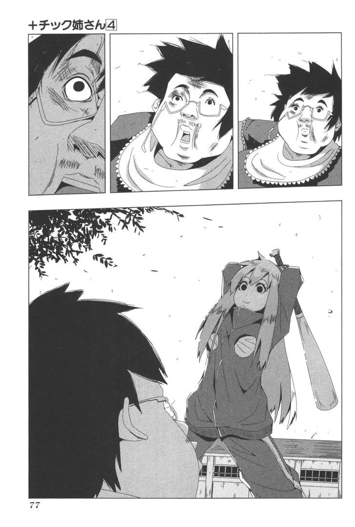 Read + Tic Neesan chapter 77 image 10 on Lezhin