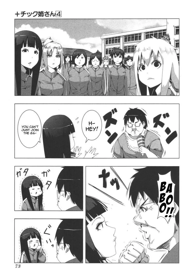 Read + Tic Neesan chapter 77 image 6 on Lezhin