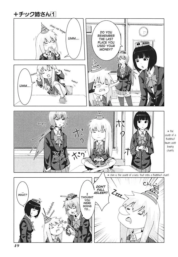 Read + Tic Neesan chapter 8 image 3 on Lezhin