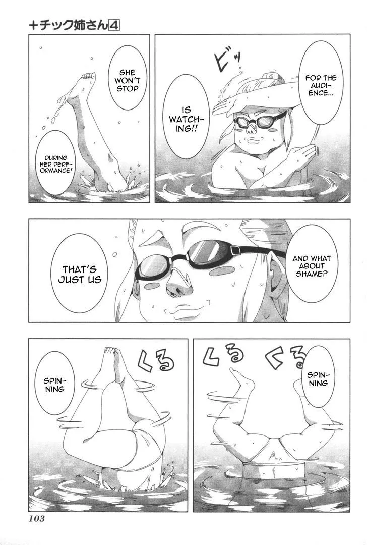 Read + Tic Neesan chapter 81 image 6 on Lezhin