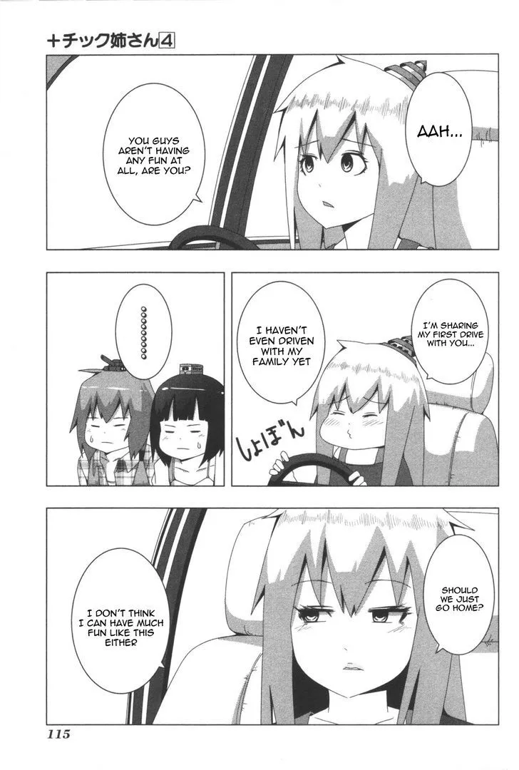 Read + Tic Neesan chapter 83 image 2 on Lezhin