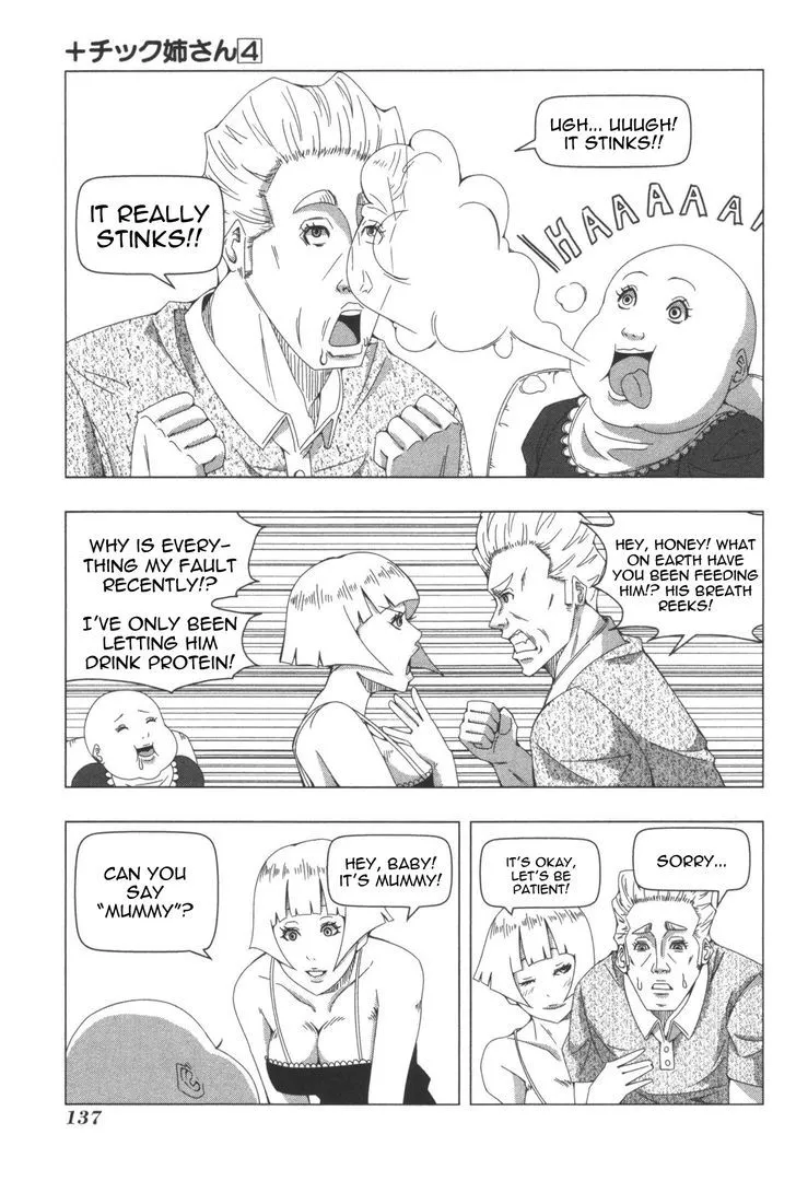 Read + Tic Neesan chapter 84.5 image 10 on Lezhin