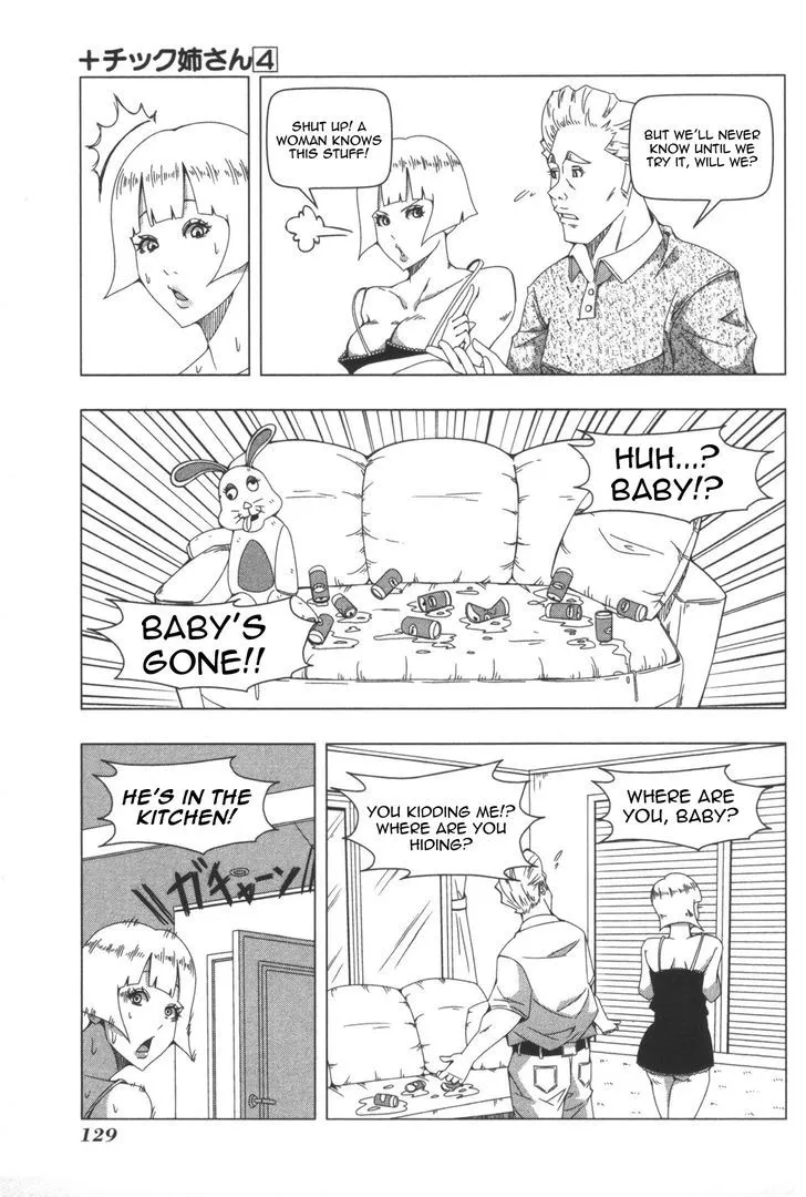 Read + Tic Neesan chapter 84.5 image 2 on Lezhin