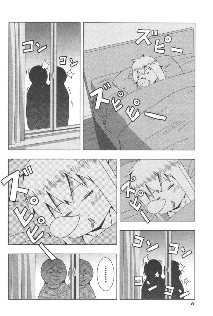 Read + Tic Neesan chapter 85 image 3 on Lezhin