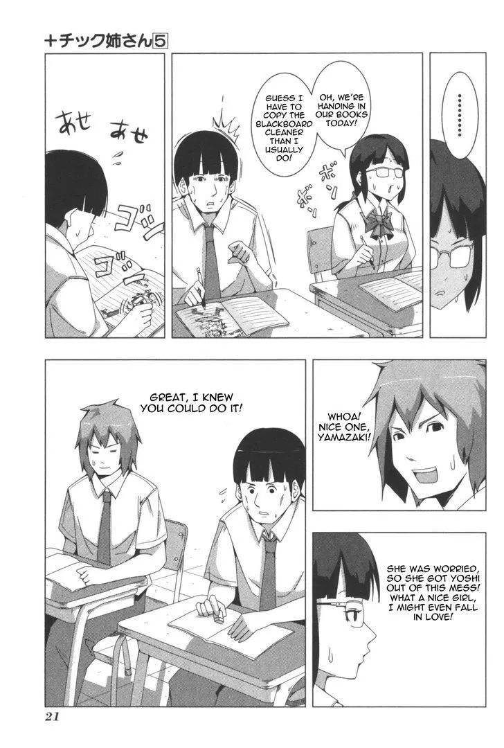 Read + Tic Neesan chapter 87 image 4 on Lezhin