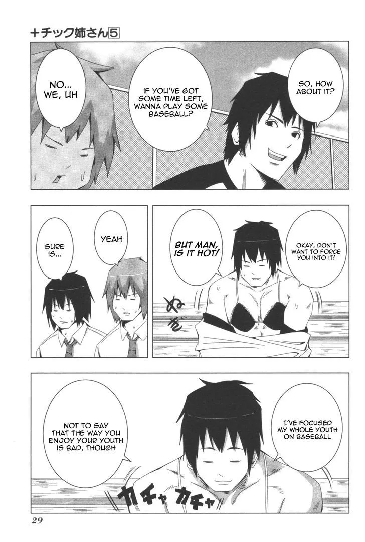 Read + Tic Neesan chapter 88 image 2 on Lezhin