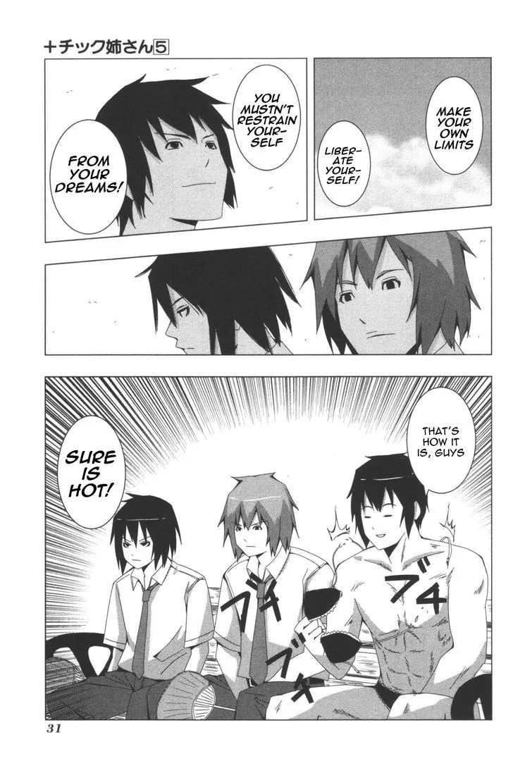 Read + Tic Neesan chapter 88 image 4 on Lezhin