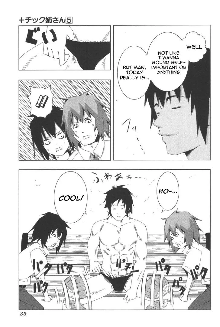 Read + Tic Neesan chapter 88 image 6 on Lezhin