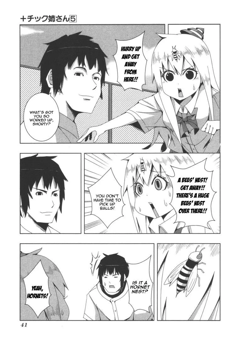 Read + Tic Neesan chapter 90 image 2 on Lezhin