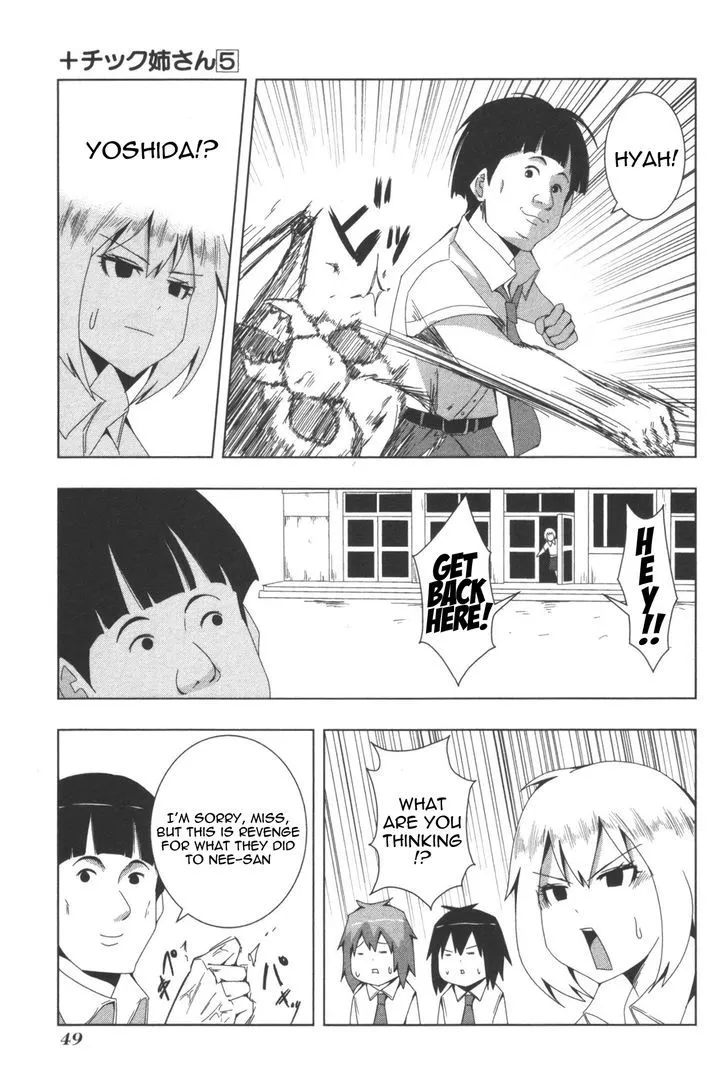 Read + Tic Neesan chapter 91 image 4 on Lezhin