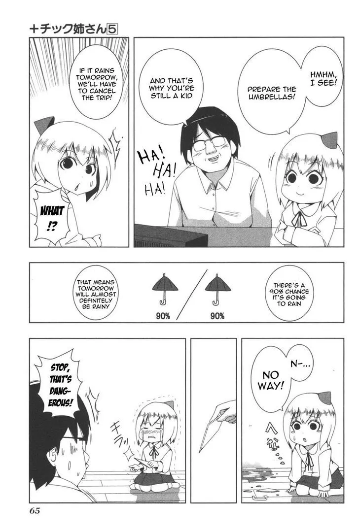 Read + Tic Neesan chapter 93 image 4 on Lezhin
