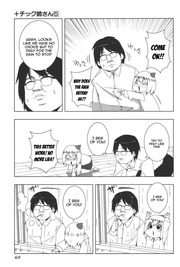 Read + Tic Neesan chapter 93 image 8 on Lezhin