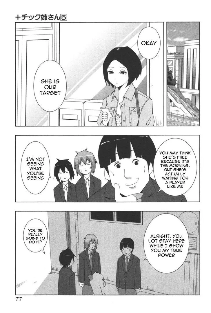 Read + Tic Neesan chapter 94 image 4 on Lezhin