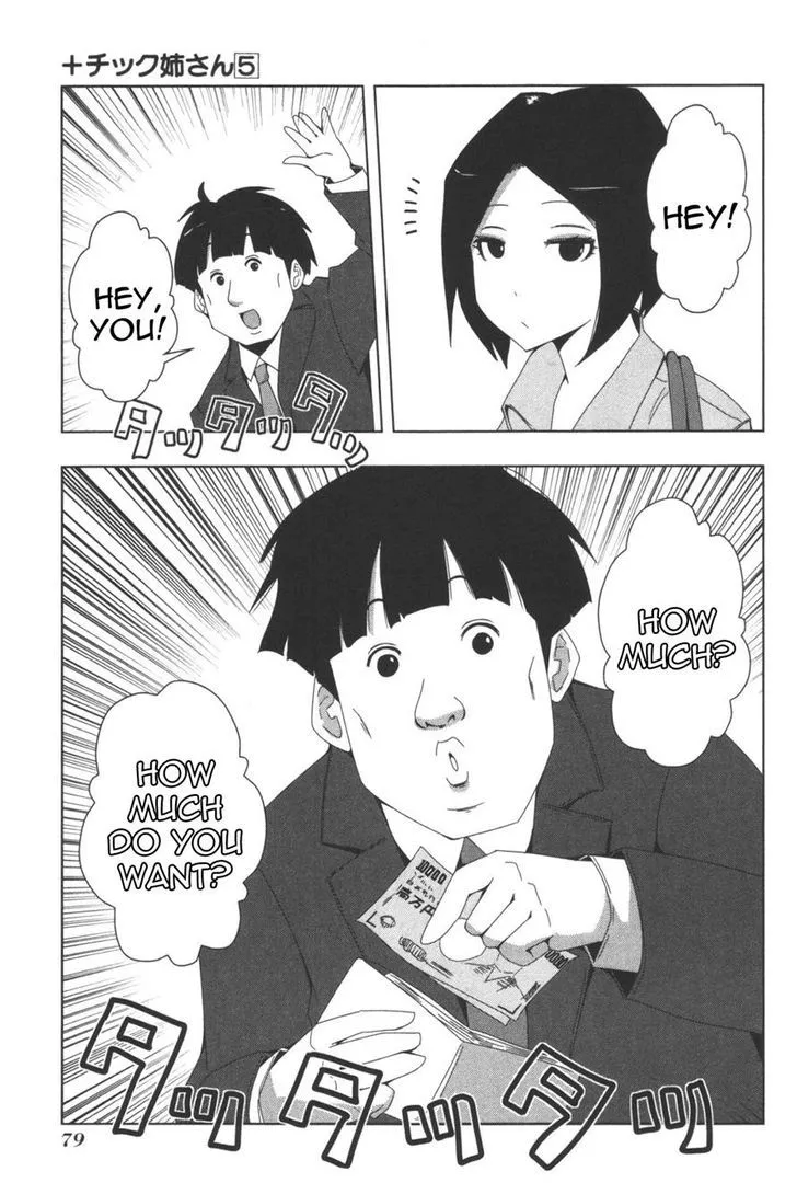 Read + Tic Neesan chapter 94 image 6 on Lezhin