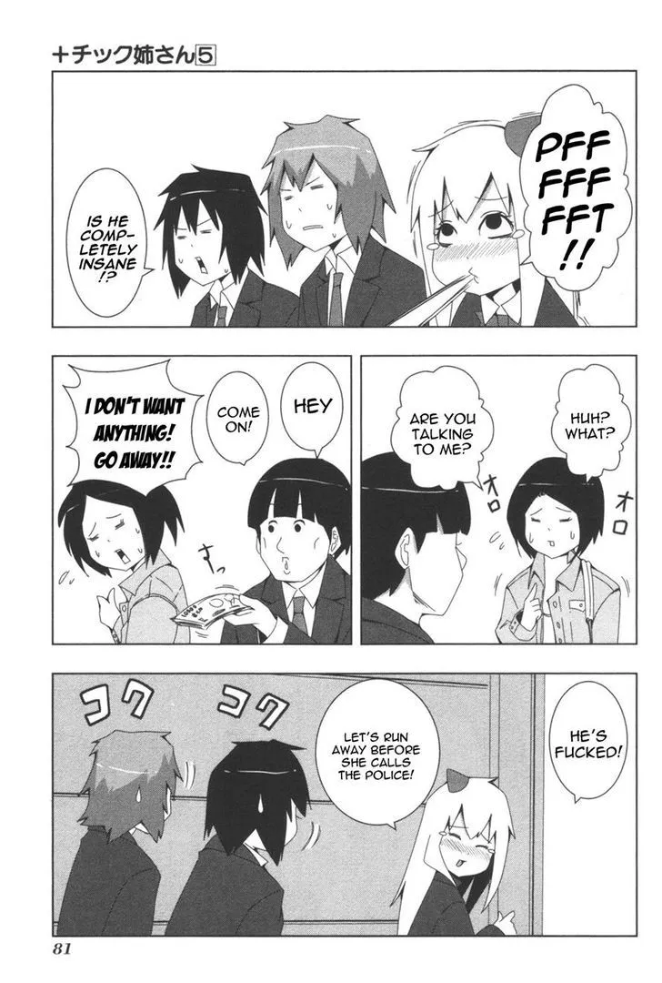 Read + Tic Neesan chapter 94 image 8 on Lezhin