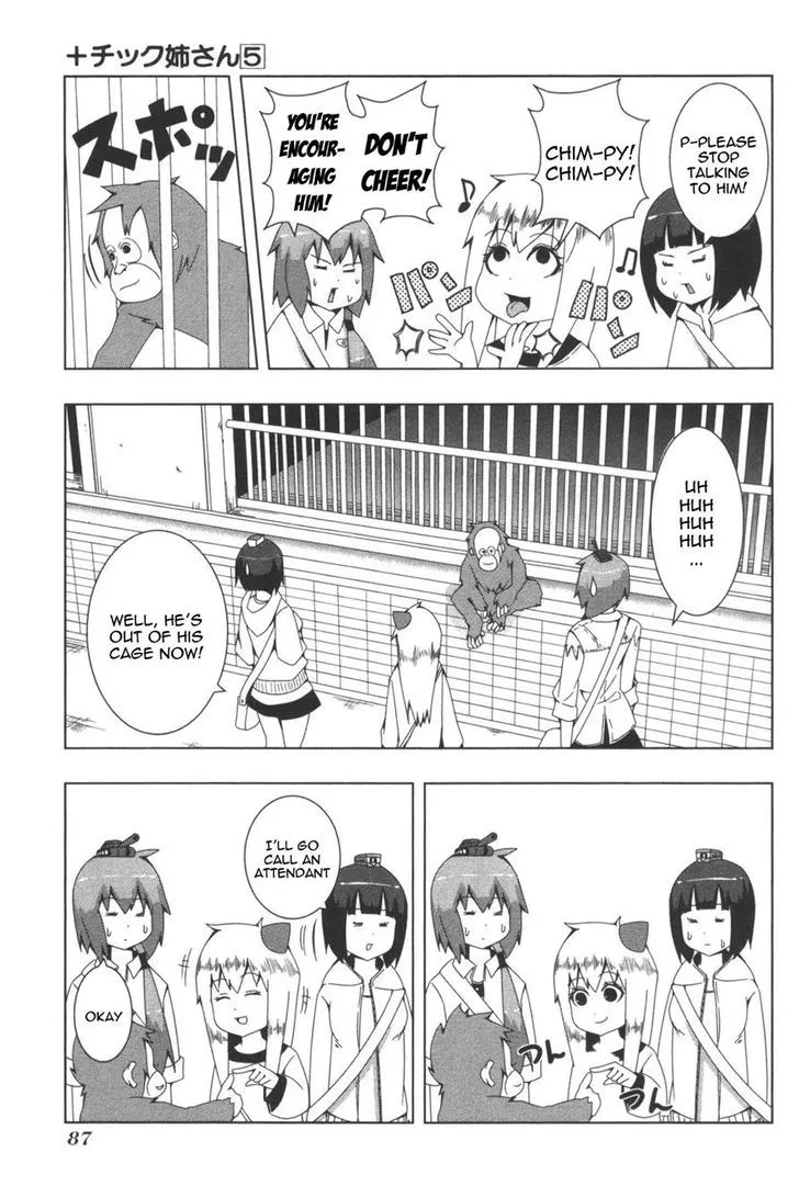 Read + Tic Neesan chapter 95 image 4 on Lezhin