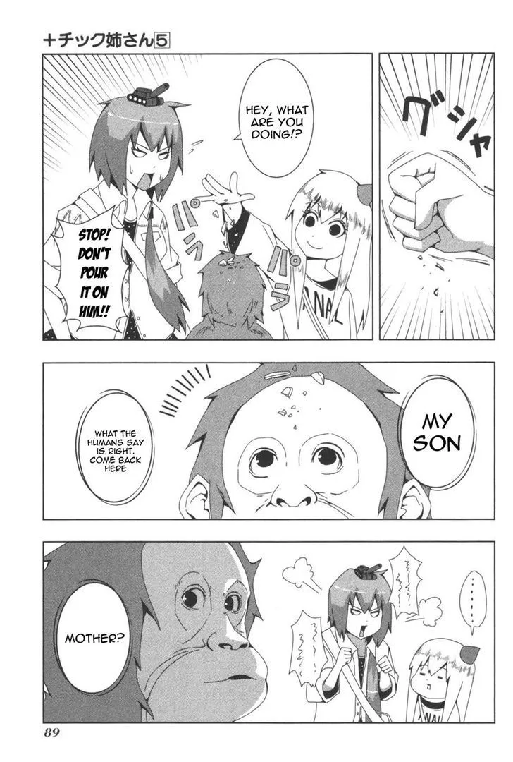 Read + Tic Neesan chapter 95 image 6 on Lezhin